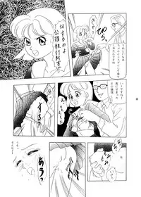 [Chandora & LUNCH BOX (Makunouchi Isami)] Lunch Time 3 (Various) [Digital]