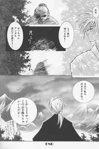 (Anthology) Asian Jam First