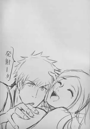 Two Hearts You're not alone #2 - Orihime Hen-