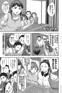 Action Pizazz Special 2014-10