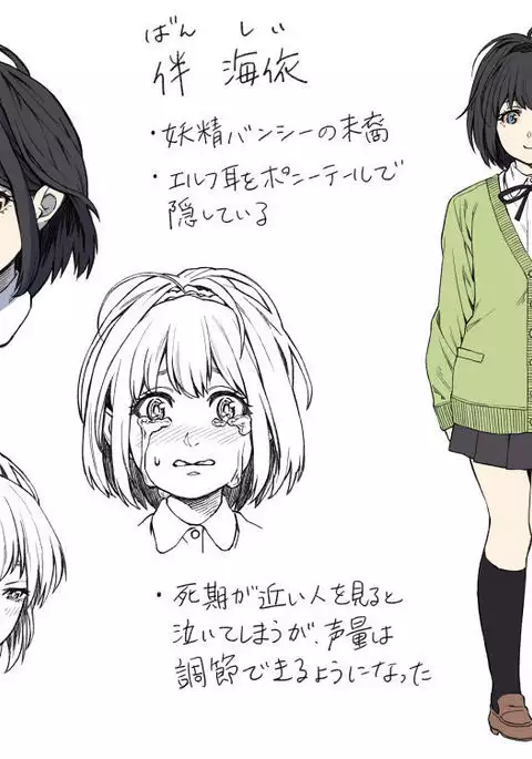 泣くなよ、しいちゃん