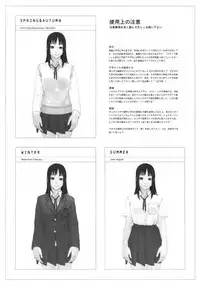 [COPY CAT CRIME (Shinma Daigo)] Gekkan Kurusugawa Ayaka (To Heart)