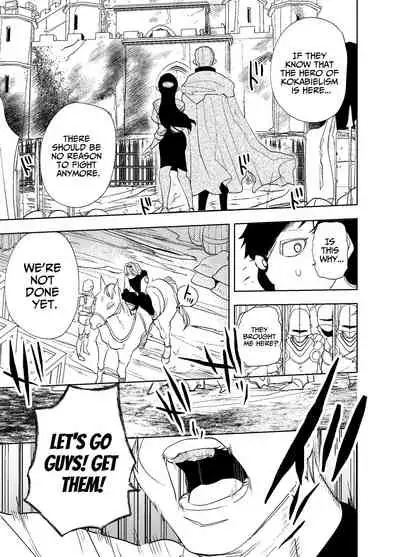 The Man Who Saved Me on my Isekai Trip was a Killer... 3