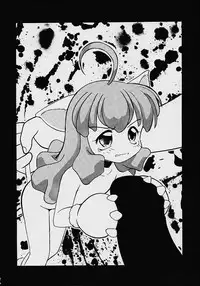 (C56) [M.R Products] Fancia Ikusei Nikki (Fancia)