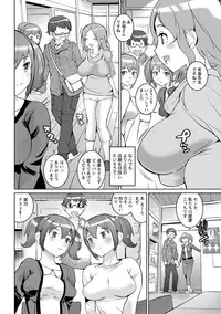 Namaiki! 2013-03 [Digital]