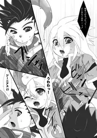 Caos(Tales of Symphonia)