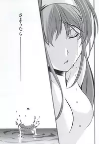 (C86) [HIGH RISK REVOLUTION (Aizawa Hiroshi, Iwasaki Hiromasa)] Shiori Dai-21-Shou Saigo no Kizuna (Tokimeki Memorial)