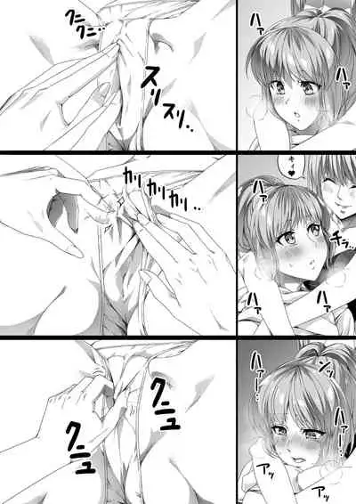 [Road=Road=] Chikara Aru Succubus wa Seiyoku o Mitashitai dake. 2