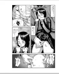 [Shinjima Saki] Neo Fetism