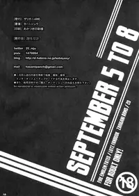 (C89) [Zarigani Arms (20)] September 5 to 8 (Fire Emblem if) [English] {Shotachan}