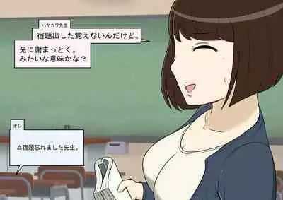 STOP-ten Sōshūhen 3 + FANBOX Matome