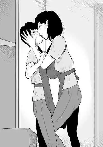 Ikarigao Busu Obasan ni Netorareru Kareshi