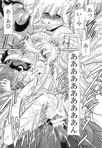 (C85) [Circle Taihei-Tengoku (Horikawa Gorou)] Okasare Hime IchiShou