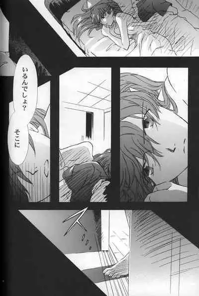 AVALON Lost Episode 0:3 The Space Between