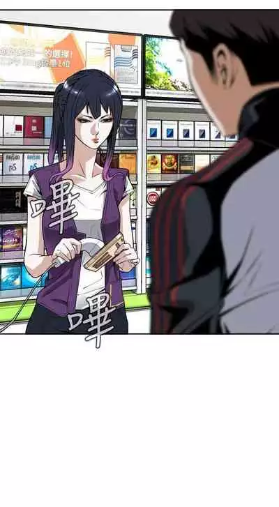 【周二连载】偷窥(作者:李乙 & 經文旗) 第1~125话