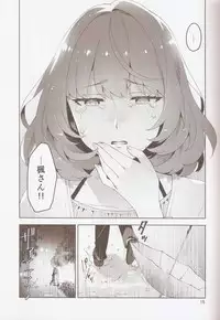 (C91) [ReDrop (Miyamoto Smoke, Otsumami)] Cinderella, Hadashi no Megami (THE IDOLM@STER CINDERELLA GIRLS)