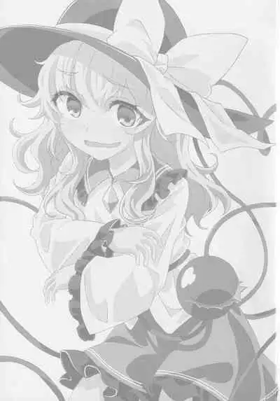 Koishi-chan to Saimin Ecchi 2