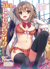 Dengeki Moeoh 2016-04 [Digital]