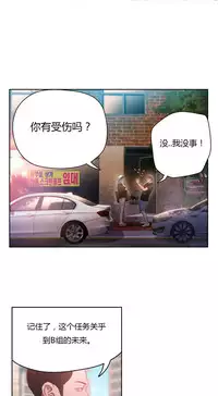 [Park Hyeongjun] Sweet Guy Ch.22-37 (Chinese)