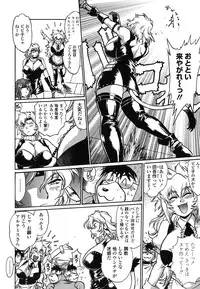 [Manabe Jouji] Koisuru Ushi-Chichi - Dear My Ushi-Chichi