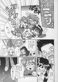 (CR20) [M-10 (Kurokawa Mio)] Geki Teikoku Kagekidan Kanzenban (Sakura Taisen)