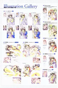 [Studio e.go!]My Fair Angel Visual Fanbook