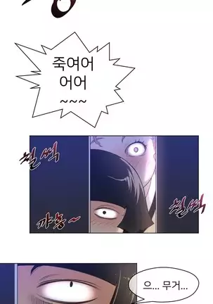 Perfect Half Ch.1-40.5