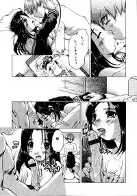 [Akishima Shun] Akumakko♥Trouble