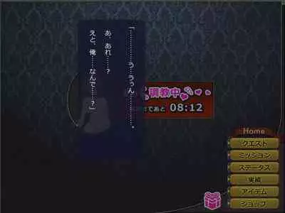 Netorare Isekai Teni "Kawatte Iku Kanojo o Browser de Mite Iru Koto Shika Dekinai"