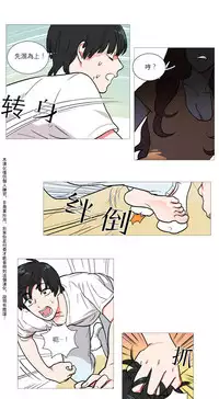 [The Jinshan] Sadistic Beauty Ch.1-35 [Chinese] [17汉化]