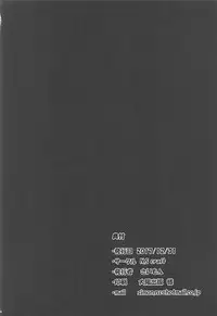 (C93) [N.S Craft (Simon)] Kaede to P ~Itsuka no Hitotoki~ (THE IDOLM@STER CINDERELLA GIRLS)