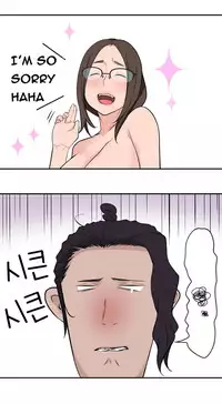 Tissue Thieves Ch.1-19 (English) (Ongoing)