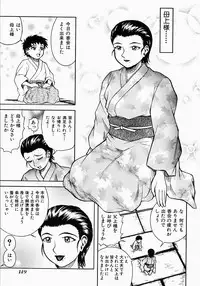 [Kichijouji Kitashirou] Who Dares Ass