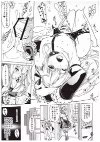 (COMIC1☆10) [Bizen Dorobune Koubou (Bizen Dorobune)] Yawaraka Nangoku Nama Shibori (Dead or Alive)