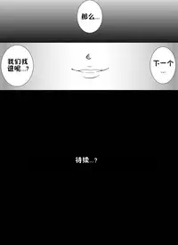 [MACXE'S (monmon)] Mou Hitotsu no Ketsumatsu ~Henshin Heroine Kairaku Sennou Yes!! Precure 5 Hen~ Dainiwa (Yes! Precure 5) [Chinese] [十字路口的恶魔个人汉化]