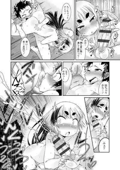 Youkai Koryouriya ni Youkoso - Welcome to apparition small restaurant