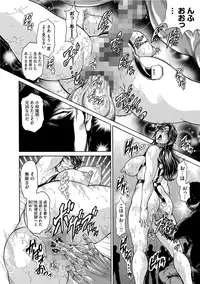 [Hino Toshiyuki] Giten Ikenie Fujin Endo ~Hikou Sange~ [Digital]