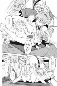 [GADGET Koubou (Various)] Kikan GIRLIE Vol.2 (Various)