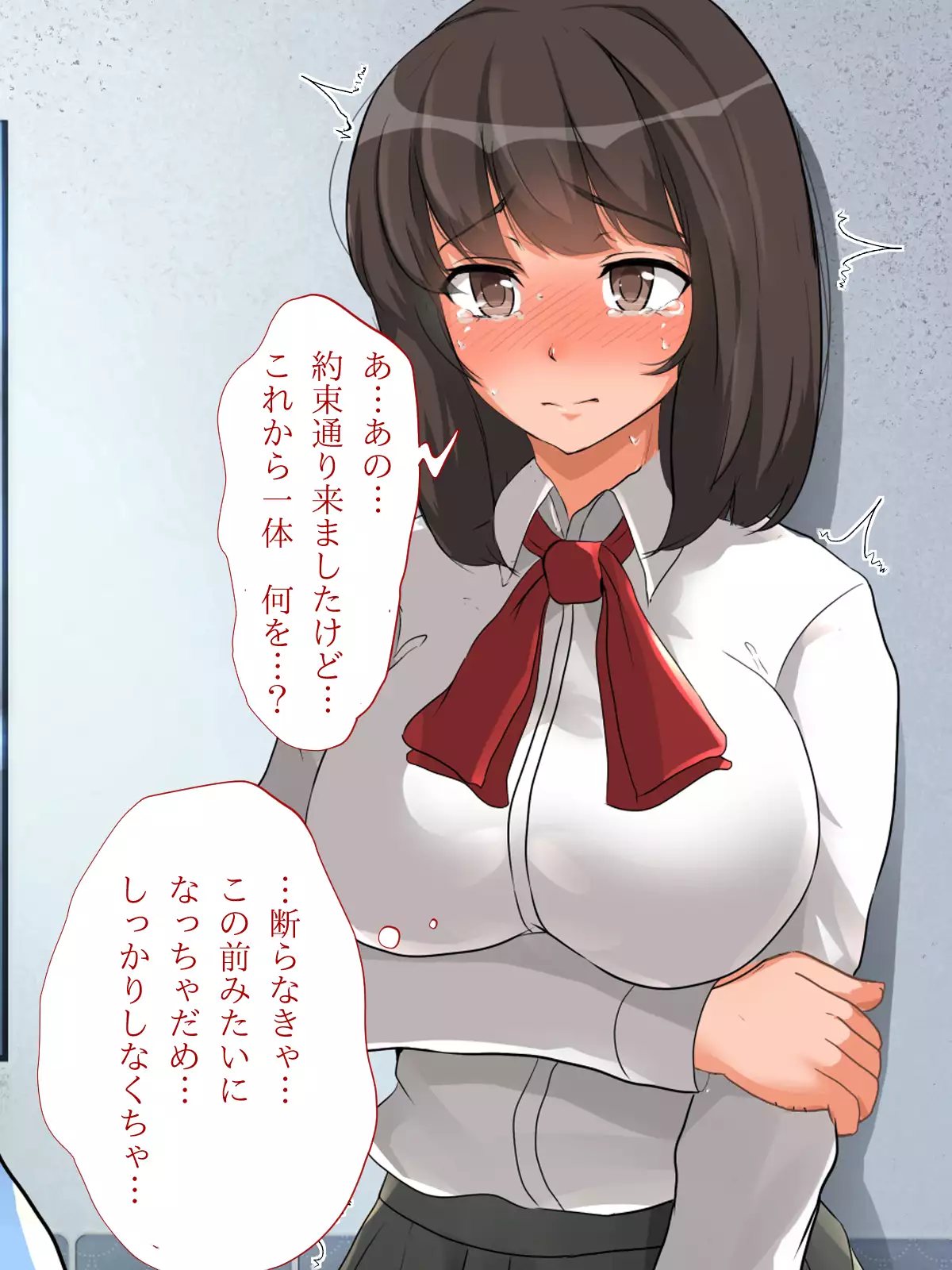 Ochita Jukensei ~Toshokan Choukyou Yaritai Houdai!~