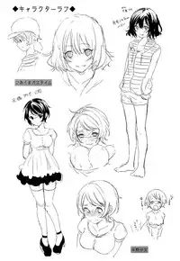 [Shono Kotaro] Tabegoro Bambina