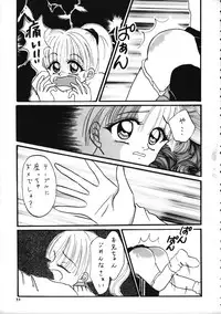 (C58) [Pucchin Purin Kikaku (Various)] SPANKING PARTY SLAP FOUR