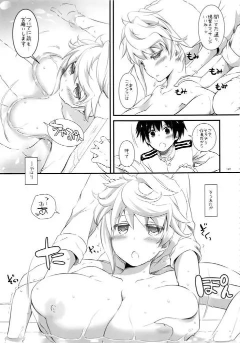 DL - Kanmusu Soushuuhen 02