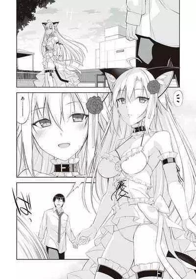 [Oota Yuuichi] Neko to Geboku [Digital]