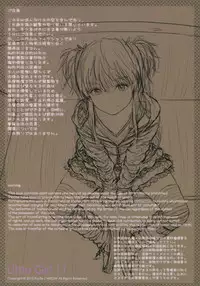 (C88) [Mieow (Rustle)] Little Girl 11 [English] [The ButterFly Khan]