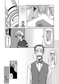 [McNail Koubou (Cloth Tsugutoshi)] Sakura Remix (Cardcaptor Sakura) [Digital]