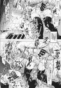 (Reitaisai 12) [Nyuu Koubou (Nyuu)] Saimin Nante Kakaranai!!! Minazuki (Touhou Project)