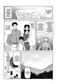 [Sanbun Kyoden] Sayuki no Sato Ch. 1 [English] [Brolen + Faytear] [Decensored]