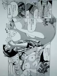 Hypnotist Bitch Teacher - Gang Bang Creampies Of Despair -