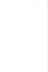 (C93) [Kanyou Shounen (URA)] Kyou kara Boku wa Master no Koibito (Fate/Grand Order) [Chinese] [瑞树汉化组]