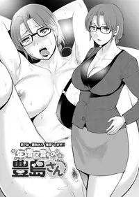 [Saigado] Toshimaku Sodachi no Toshima-san Ch. 1-14